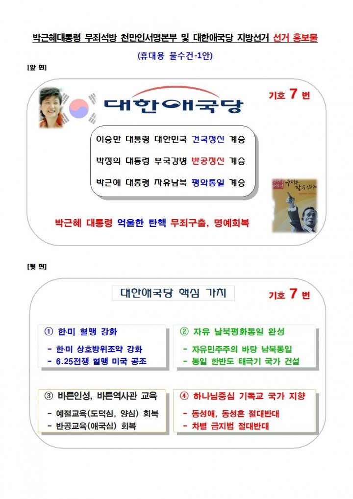 »çÁø È®´ëÇØ¼ ½½¶óÀ̵å·Î º¸±â